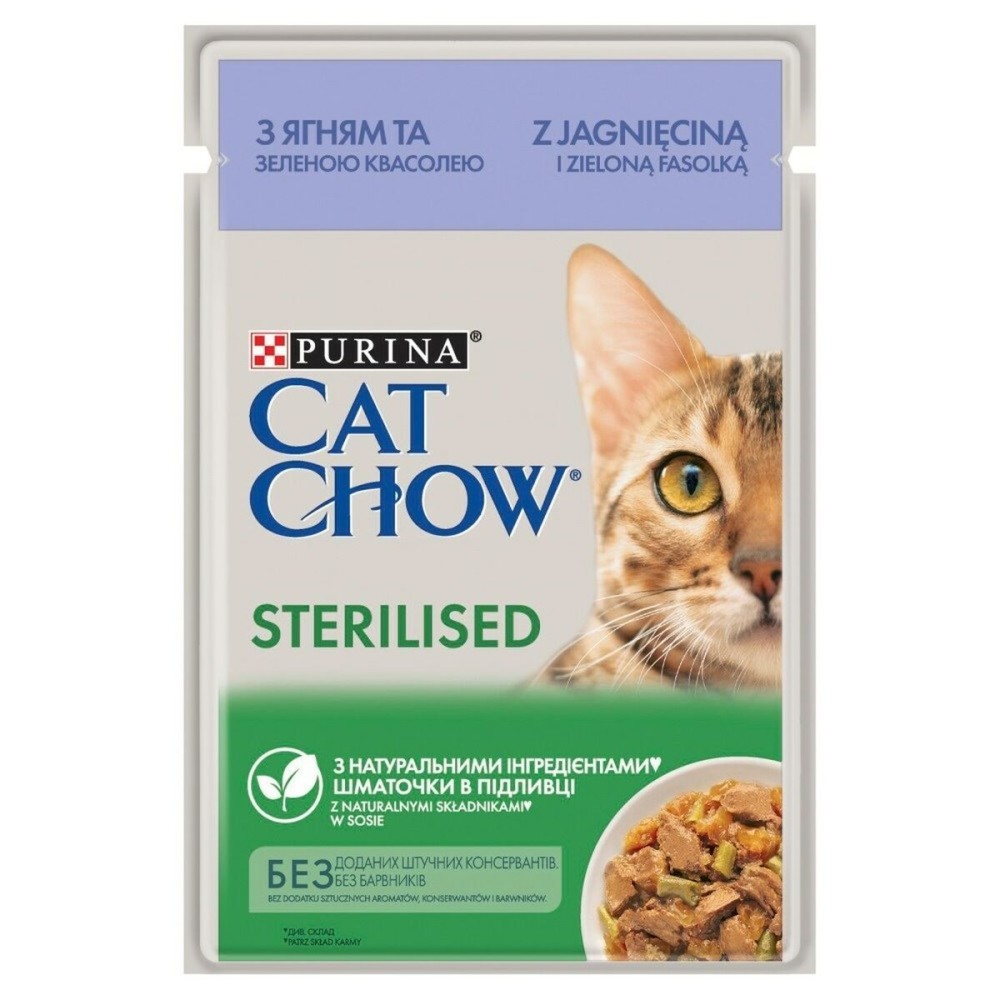 Aliments pour chat Purina STERILISED Agneau 85 g