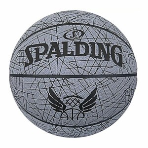 Basketball Ball Spalding Trend Lines Dark grey 5