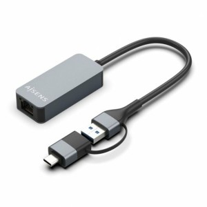 Câble USB Aisens A109-0710 Gris