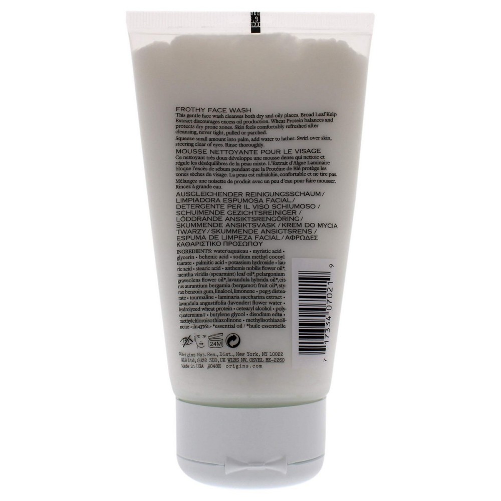 Facial Gel Origins Checks And Balances 150 ml