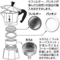 Italienische Kaffeemaschine Bialetti 990001164 Aluminium 4 Kopper 0,23 l