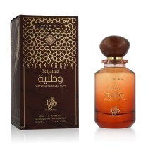 Unisex Perfume Al Wataniah Tiger Eye EDP 100 ml