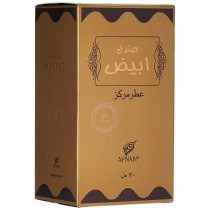 Huile de parfum Afnan Abiyad Sandal 20 ml