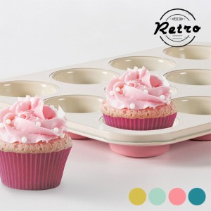 Retro Cupcake Mould