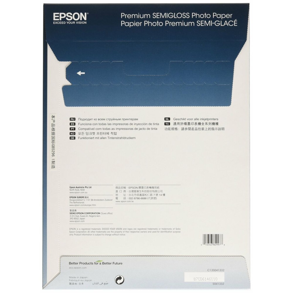 Glossy Photo Paper Epson C13S041332 A4 20 Sheets 251 g/m² (1 Unit)