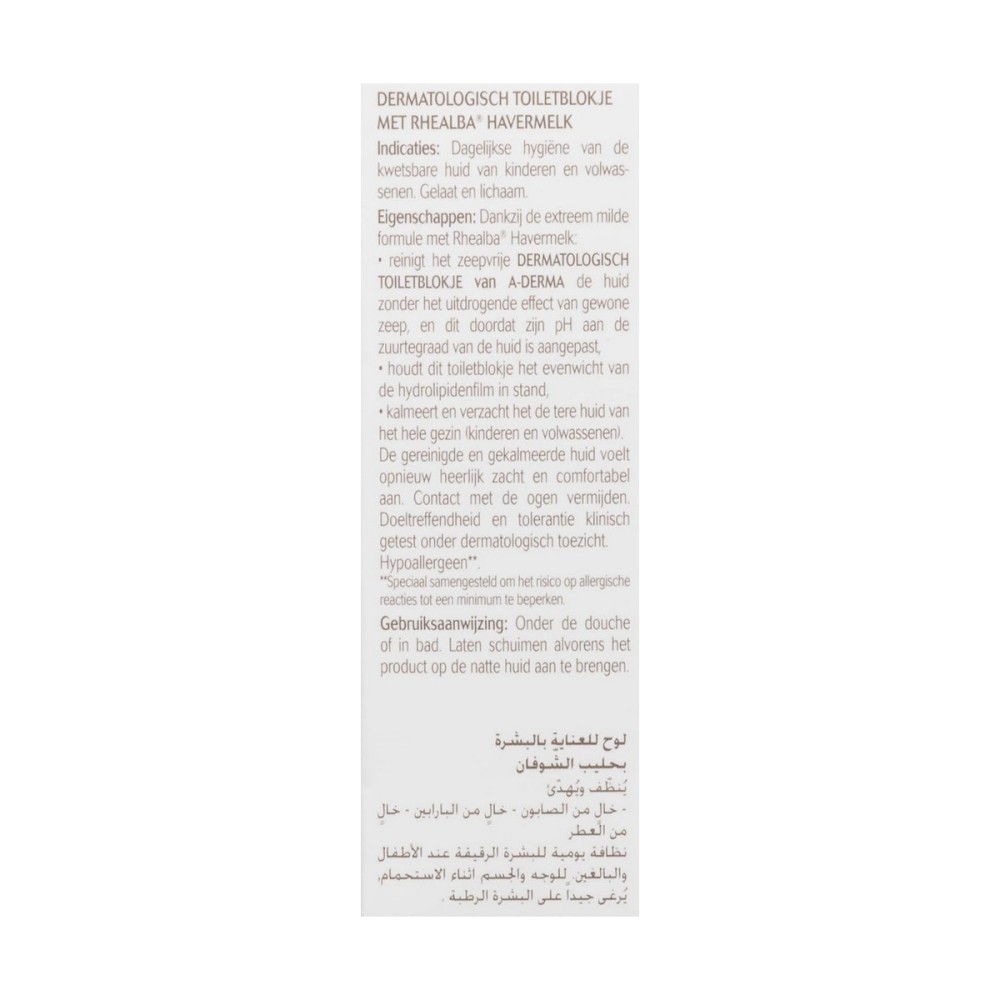 Savon A-Derma Dermopan 100 g