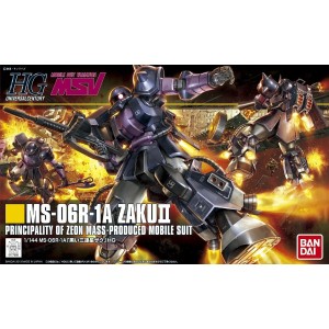 Figurine d’action Bandai GUN57748