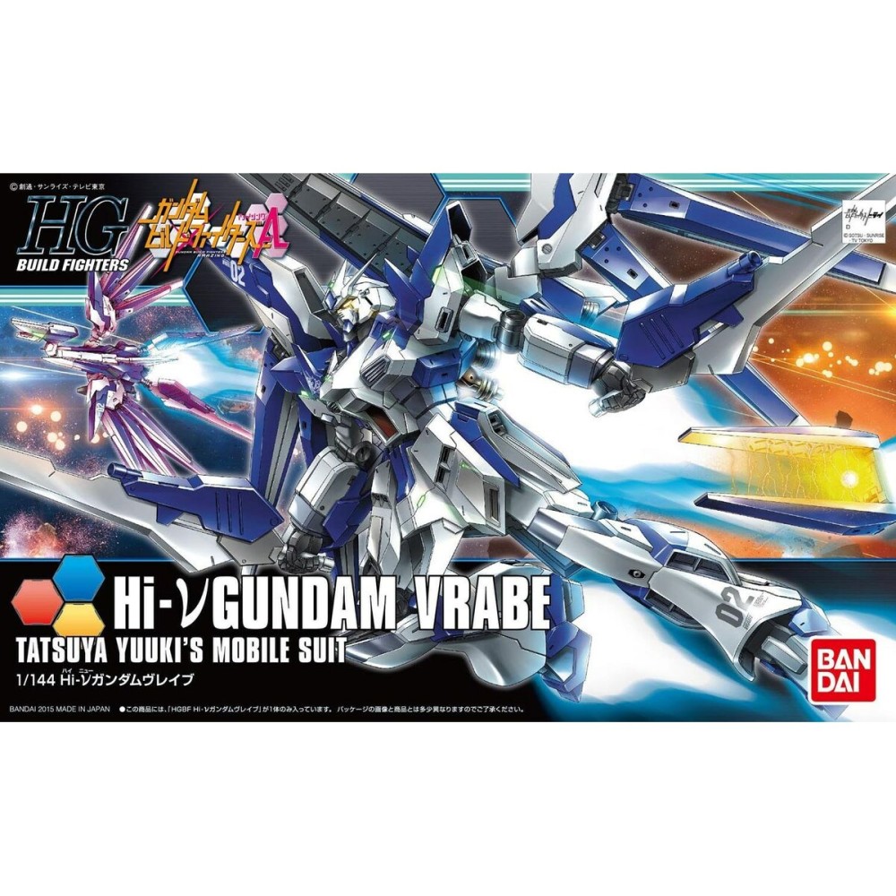 Figurine d’action Bandai GUN55438