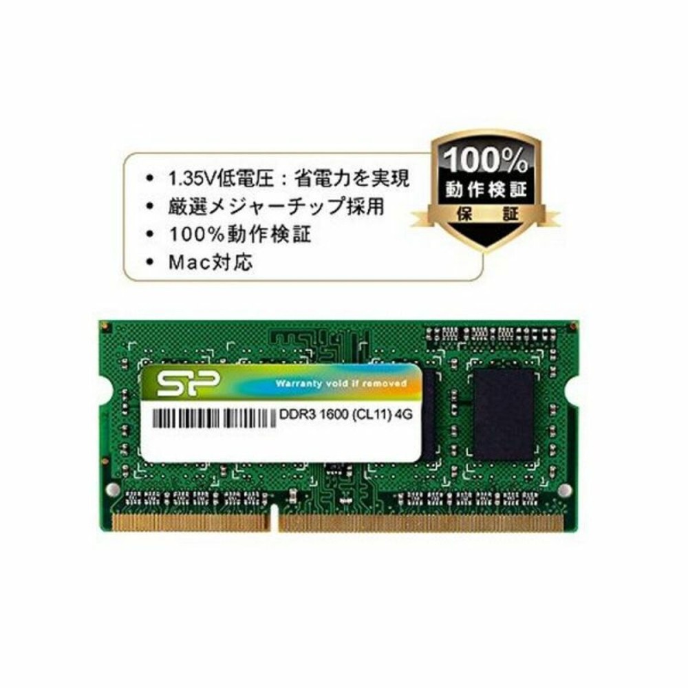 RAM Memory Silicon Power PAMSLPSOO0022 8 GB 1600 MHz DDR3-PC3-12800 8 GB 1600 mHz CL11 DDR3L