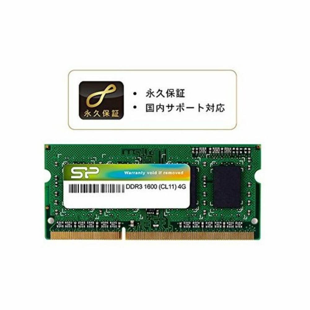 RAM Memory Silicon Power SP004GLSTU160N02 4 GB DDR3L PC3-12800 1600 mHz CL11 4 GB DDR3L
