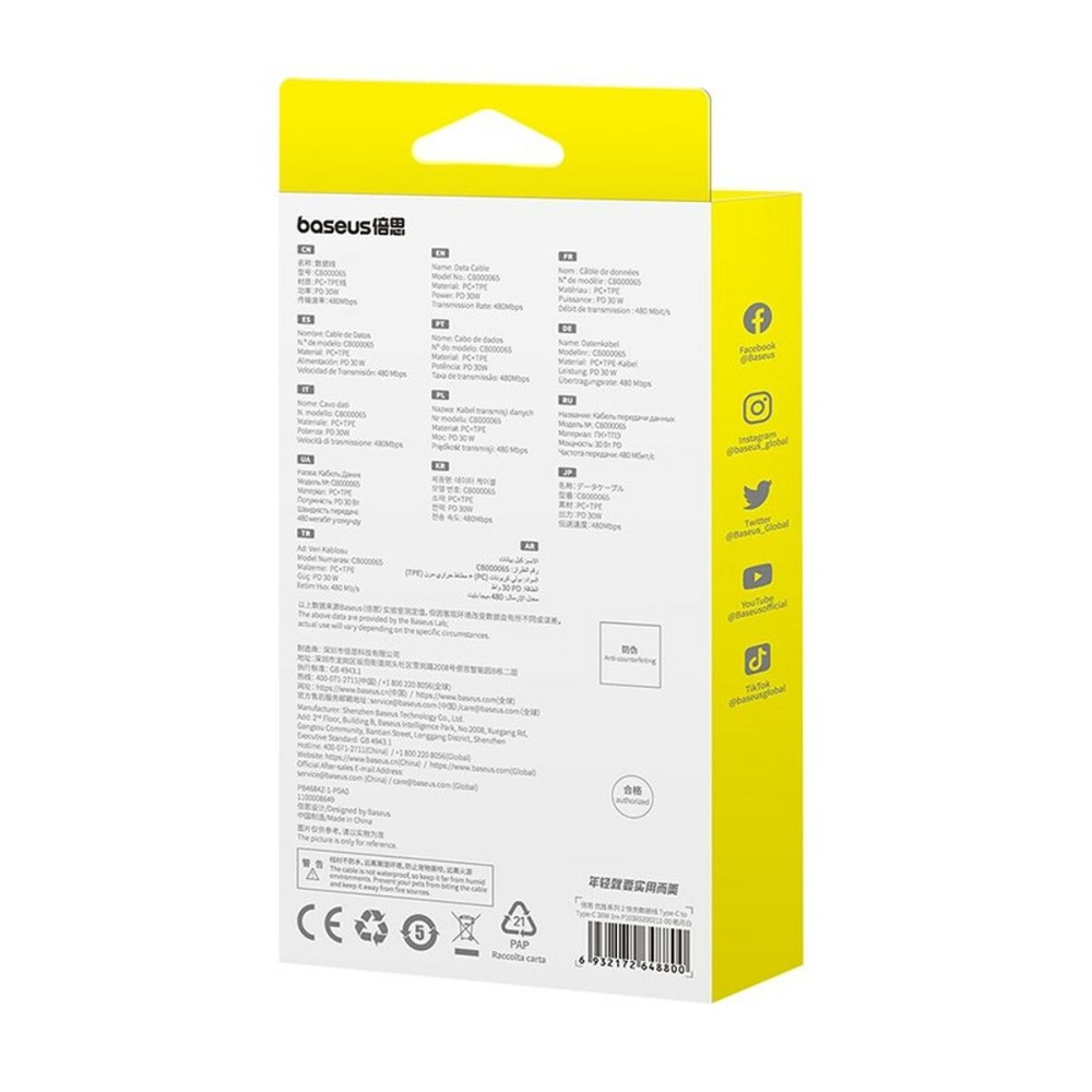 Câble USB-C vers USB-C Baseus P10365200211-00 Blanc 1 m