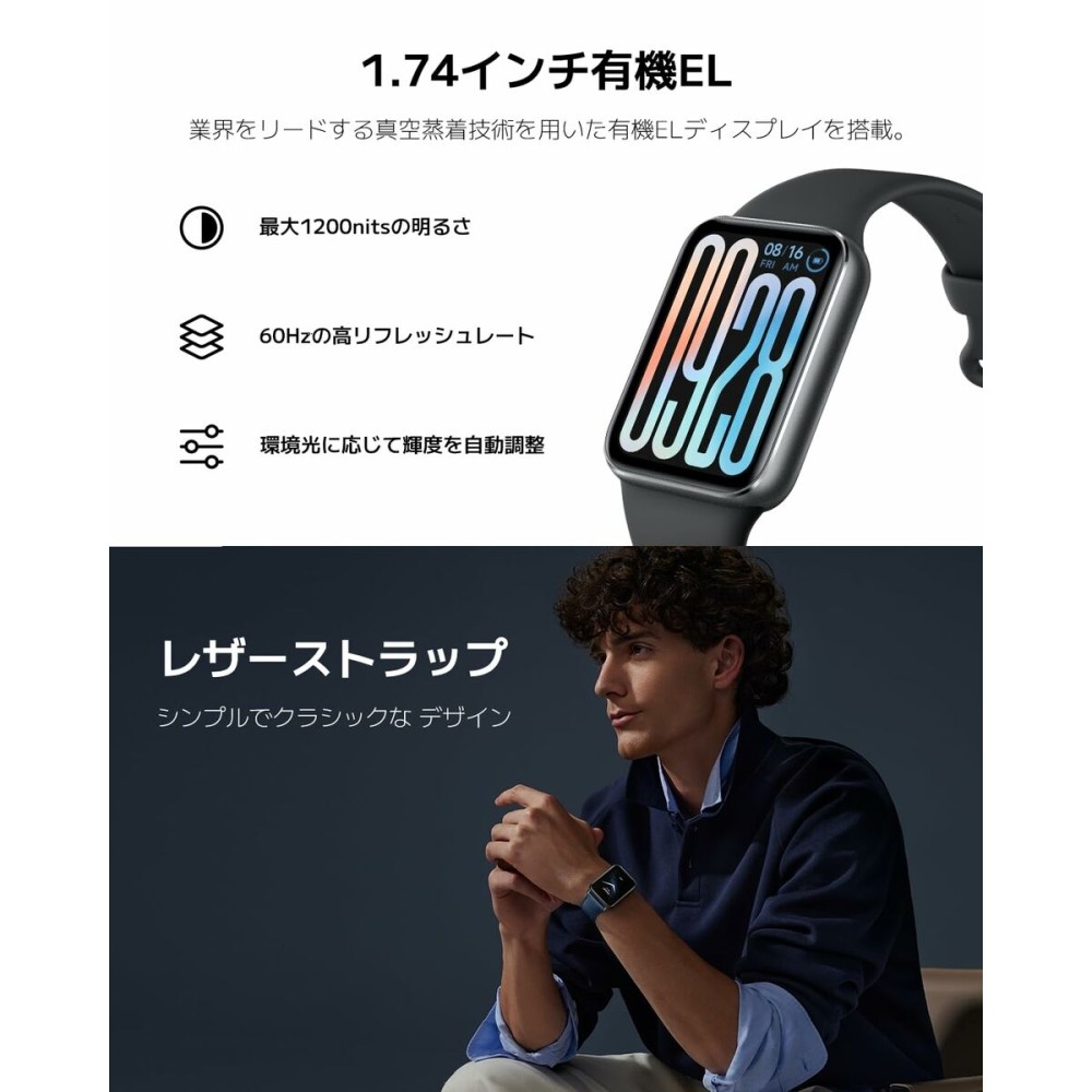 Smartwatch Xiaomi BHR8714GL