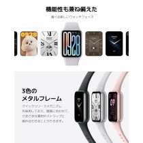 Smartwatch Xiaomi BHR8714GL