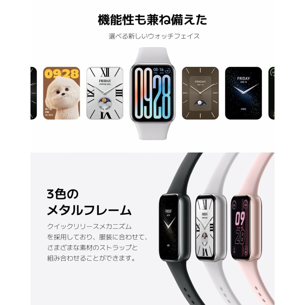 Smartwatch Xiaomi BHR8714GL
