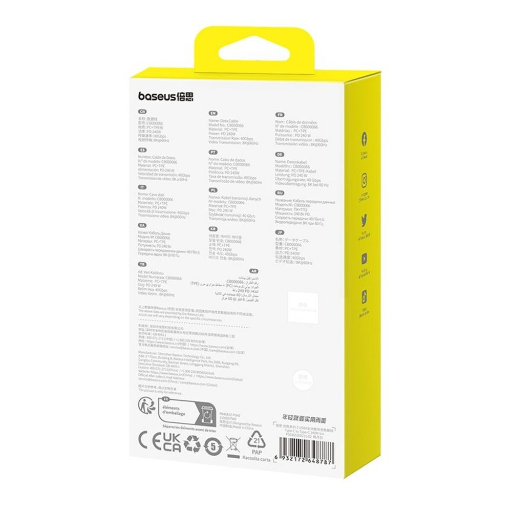 Câble USB-C vers USB-C Baseus P10365200211-02 Blanc 1 m