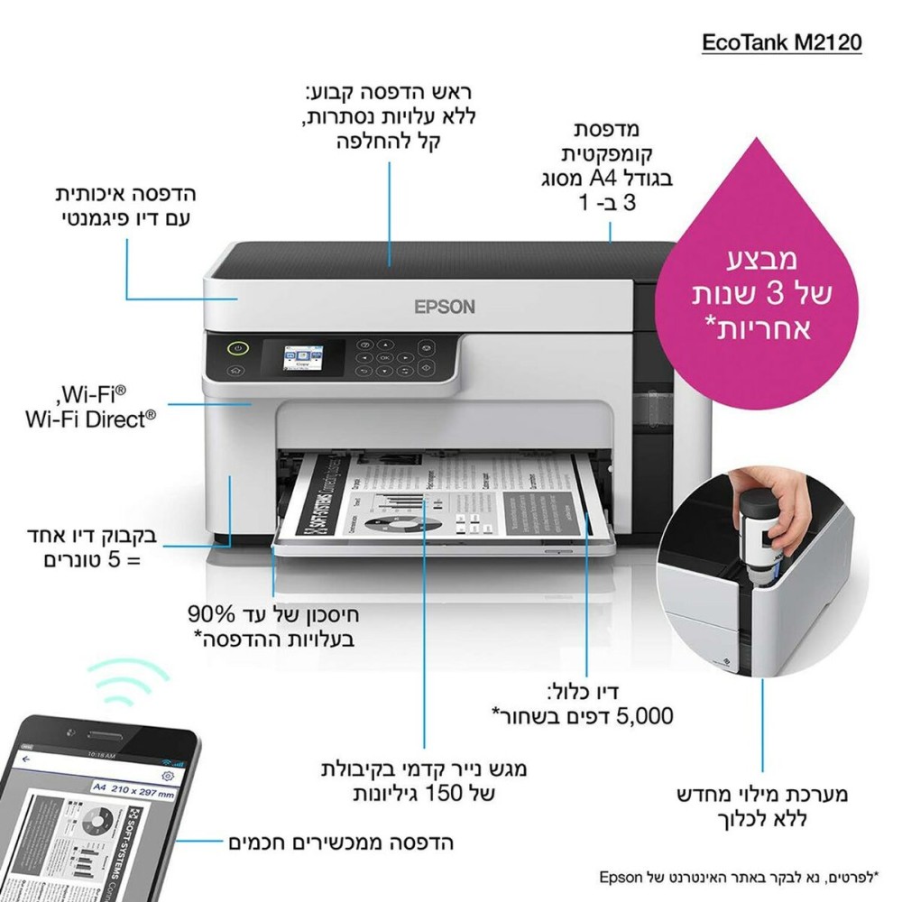 Multifunction Printer Epson C11CJ18402