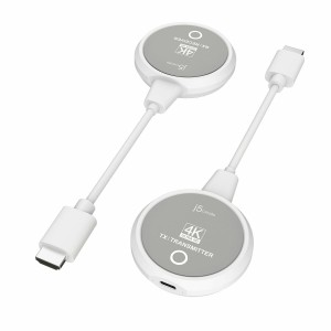 VGA Cable j5create JVAW75-N White