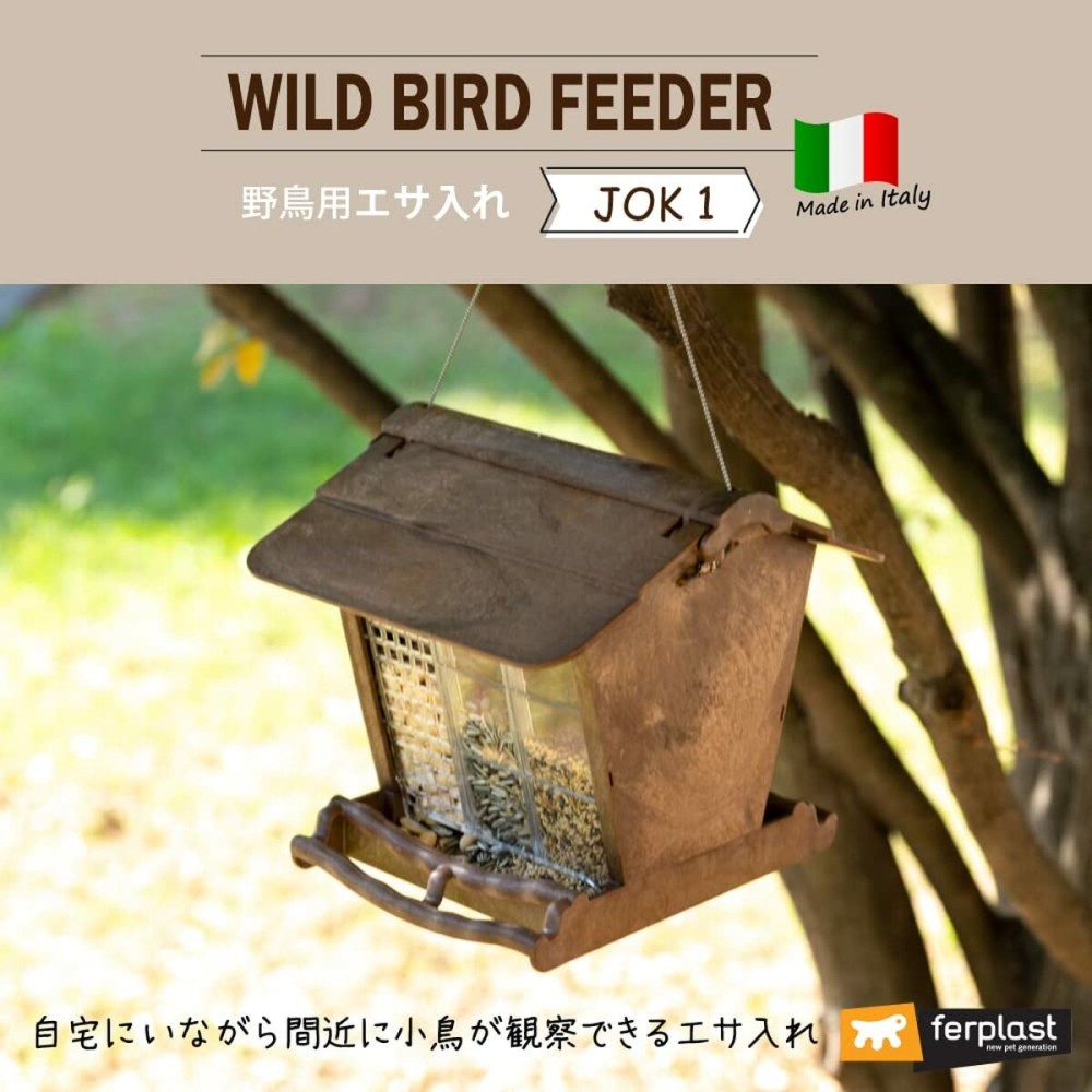 Cage Ferplast