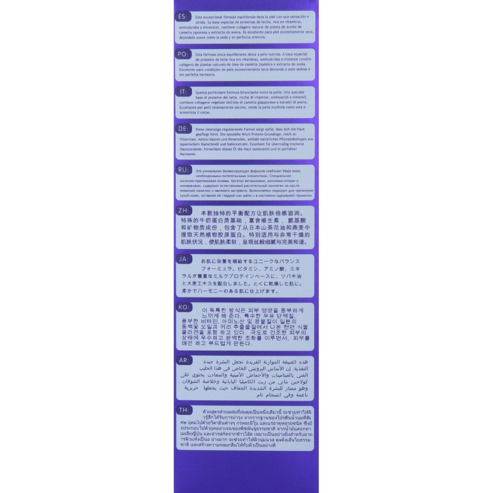 Shower Gel Elemis Bottle