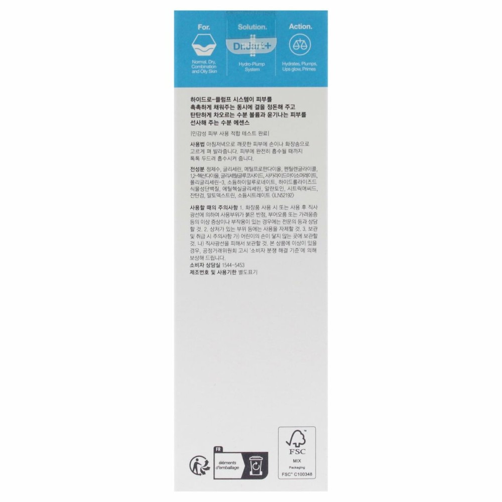 Dressing Gown DR.JART+ VITAL HYDRA SOLUTION