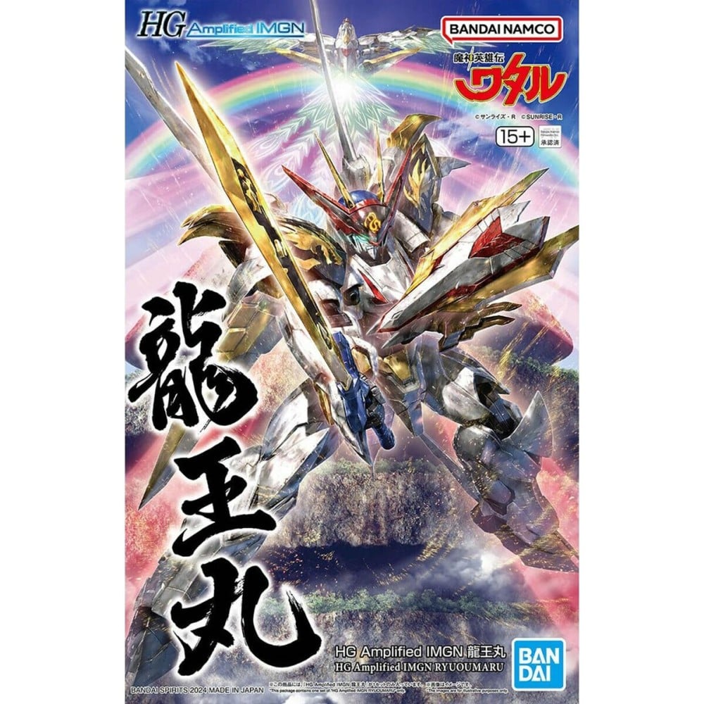 Sammelfigur Bandai HG AMPLIFIED IMGN RYUOMARU Drache Animation und Anime