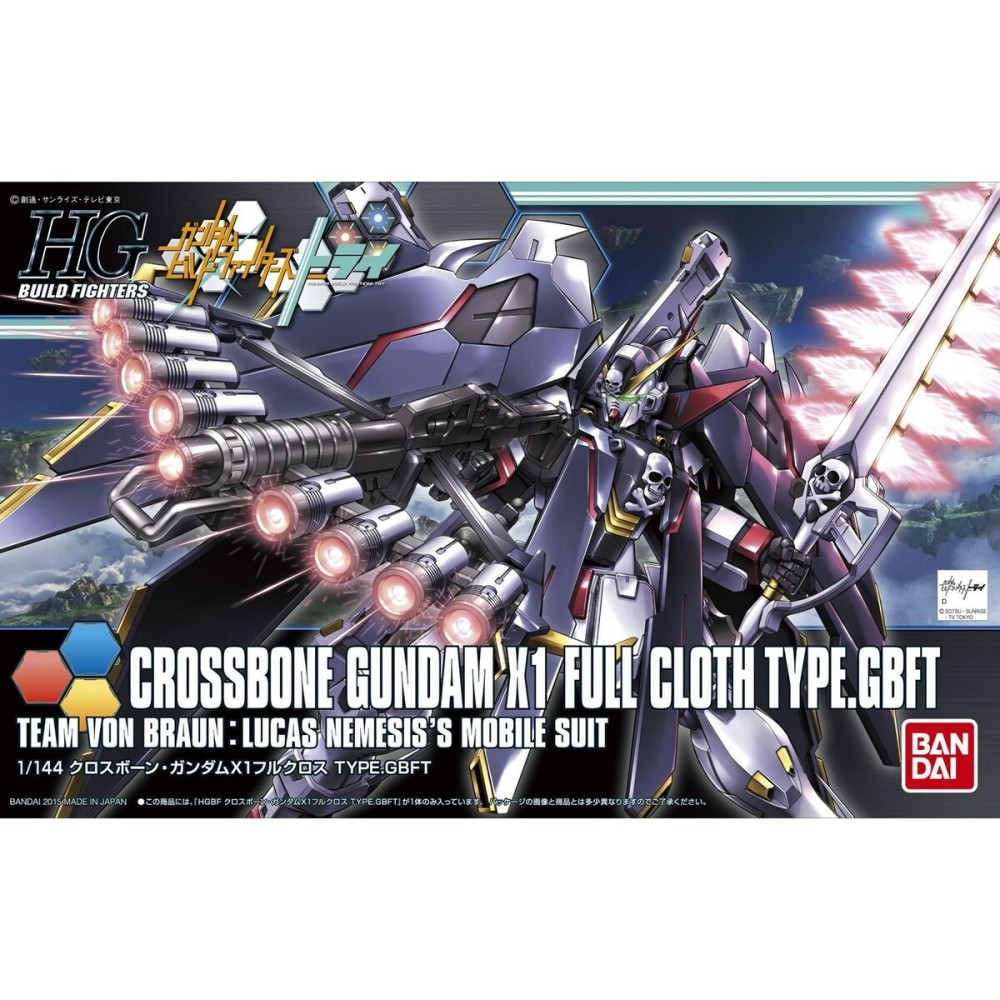 Sammelfigur Bandai GUN80674