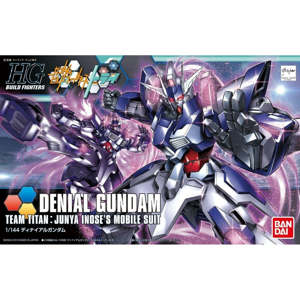 Figure à Collectionner Bandai GUN58796