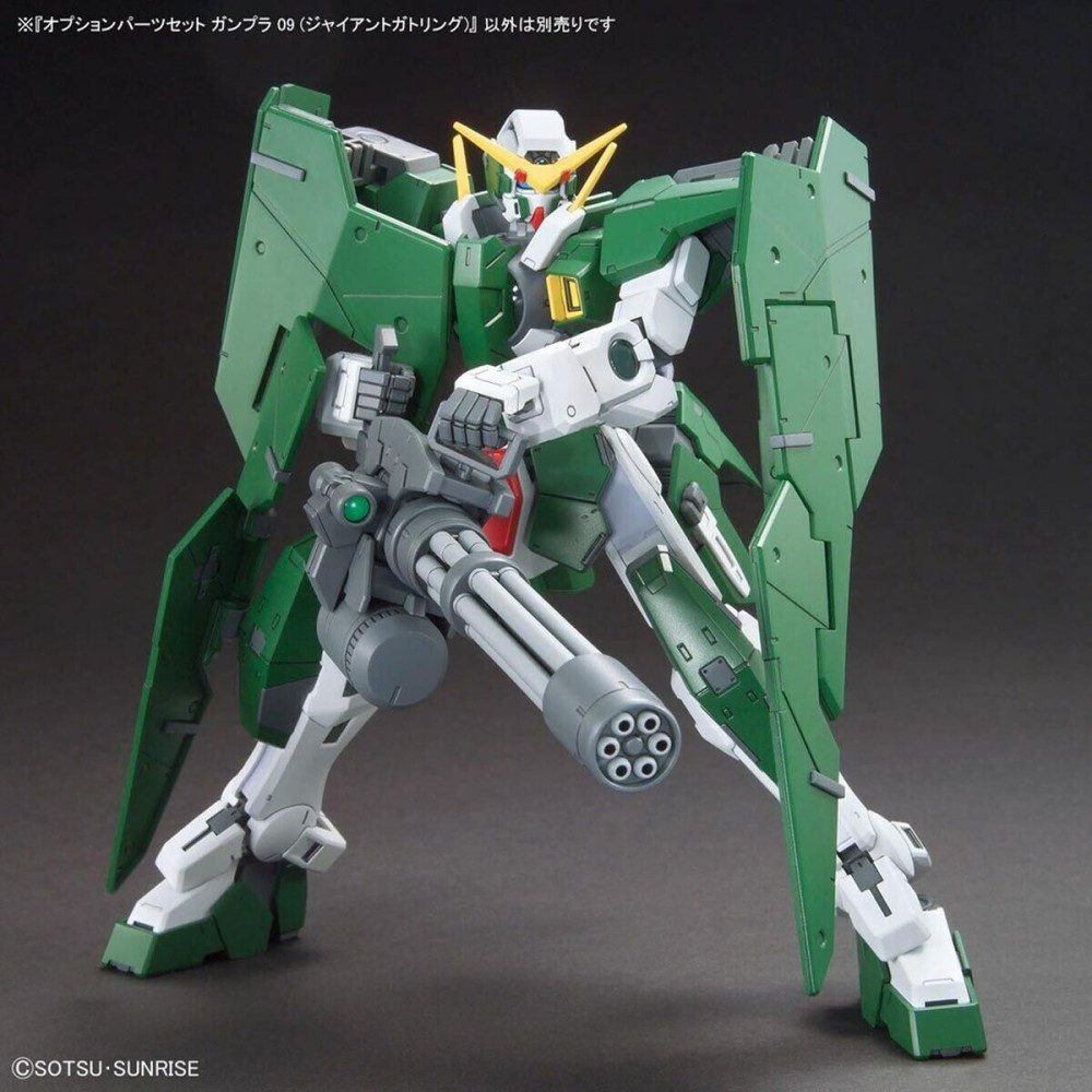 Collectable Figures Bandai GUN67147