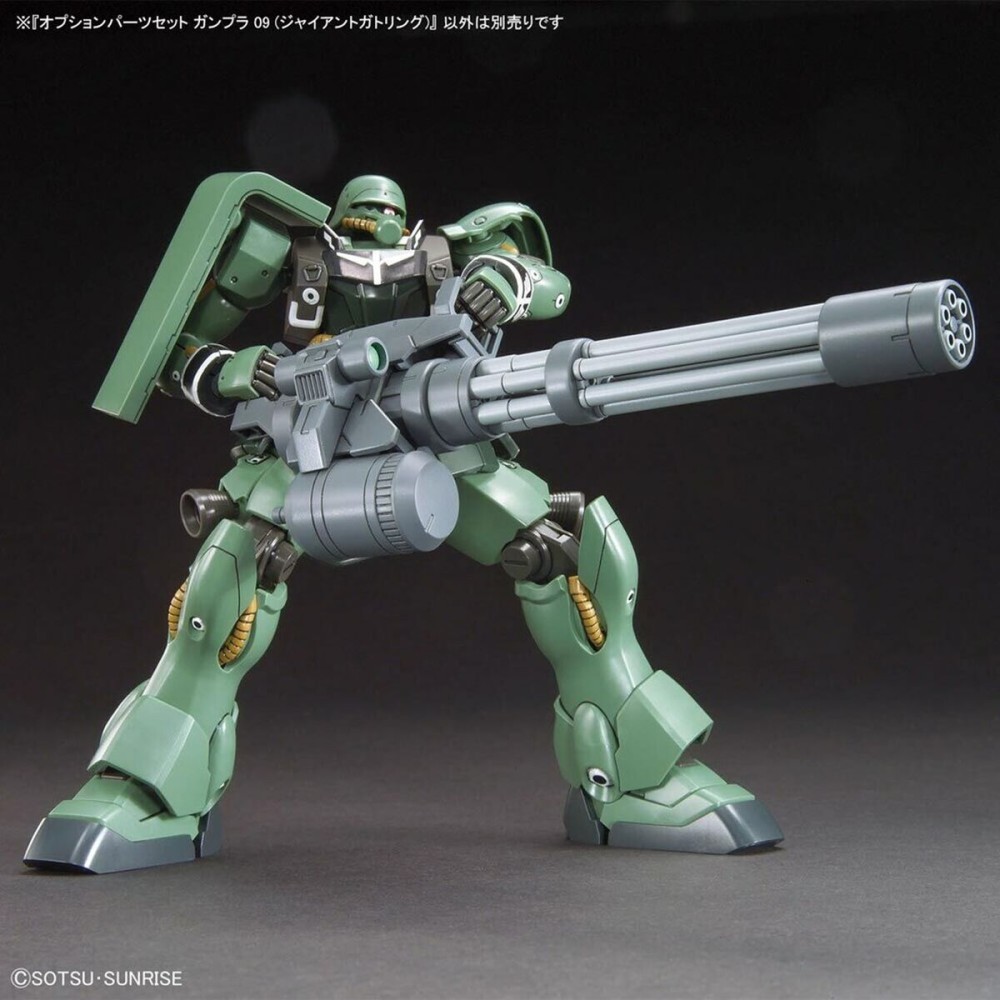 Collectable Figures Bandai GUN67147