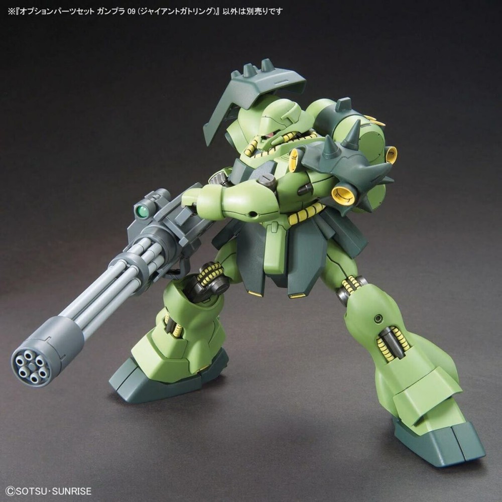 Collectable Figures Bandai GUN67147