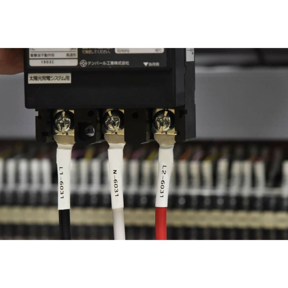 Accessory Brother HSE231