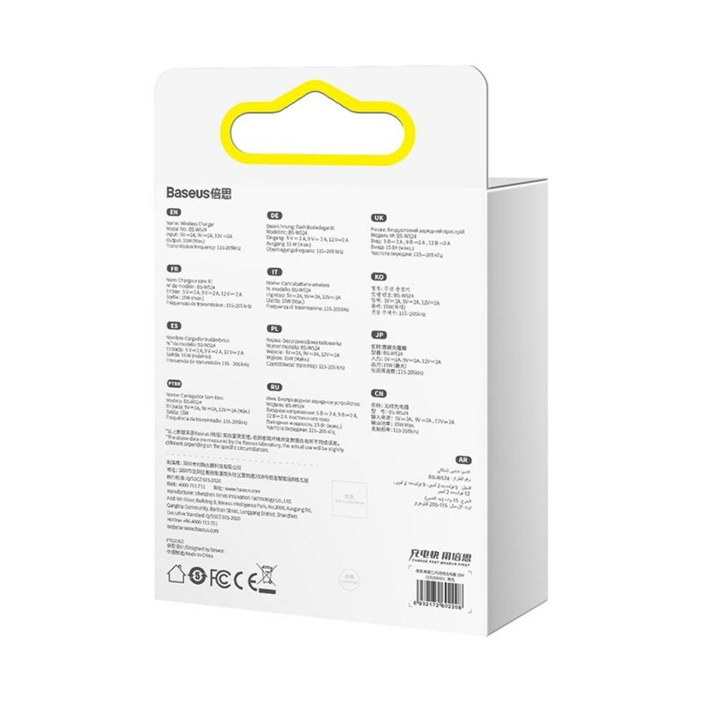 Chargeur mural Baseus CCED000001 Noir 15 W (1 Unité)