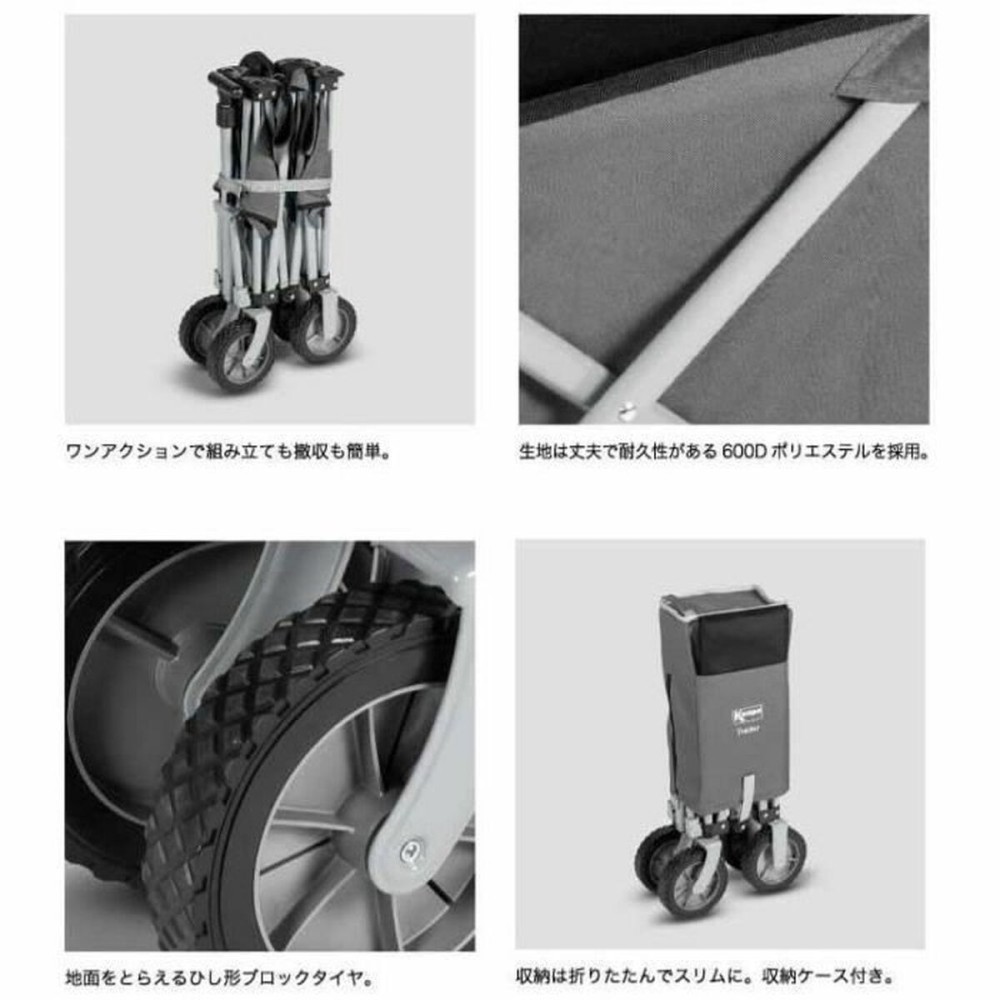 Multi-purpose Cart Kampa Grey