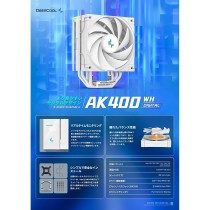 Ventillateur de cabine DEEPCOOL Ø 12 cm