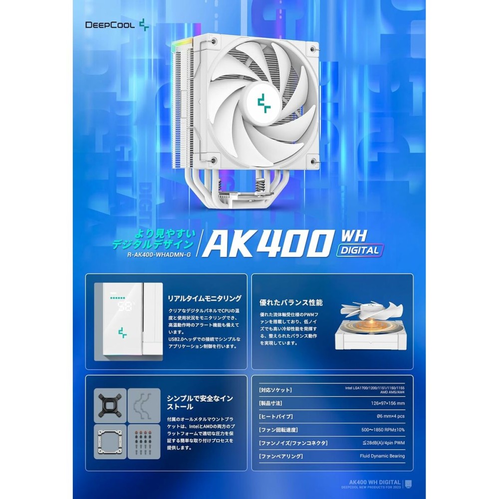 Ventillateur de cabine DEEPCOOL Ø 12 cm
