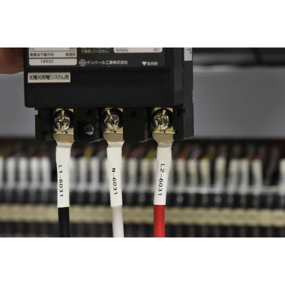 Accessory Brother HSE231