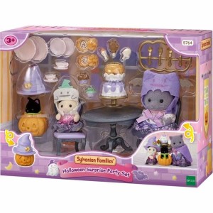 Playset Sylvanian Families 3 Unités