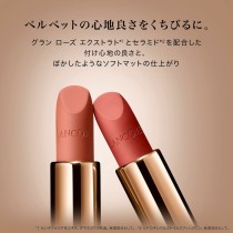 Lipstick Lancôme Absolu Rouge Nº 505 3,4 g