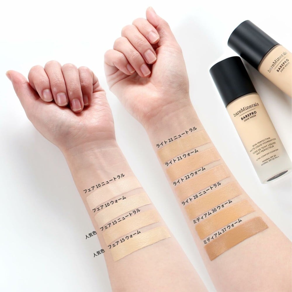 Make-Up Set bareMinerals BAREPRO