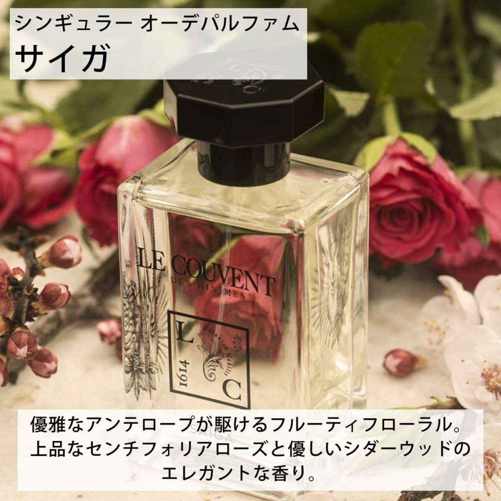 Damenparfüm Le Couvent des Minimes EDP