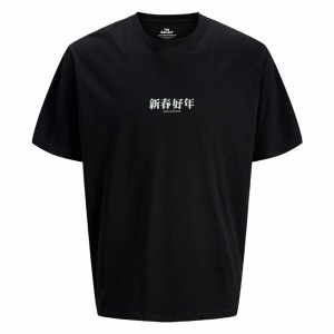 T-shirt à manches courtes homme Jack & Jones Jorsnake