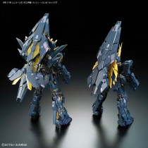 Collectable Figures Bandai GUN61621