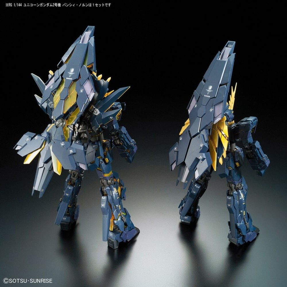 Collectable Figures Bandai GUN61621