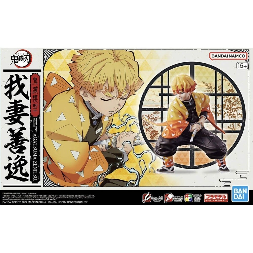 Jointed Figure Bandai GUN66382
