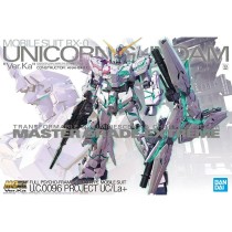 Jointed Figure Bandai GUN60277