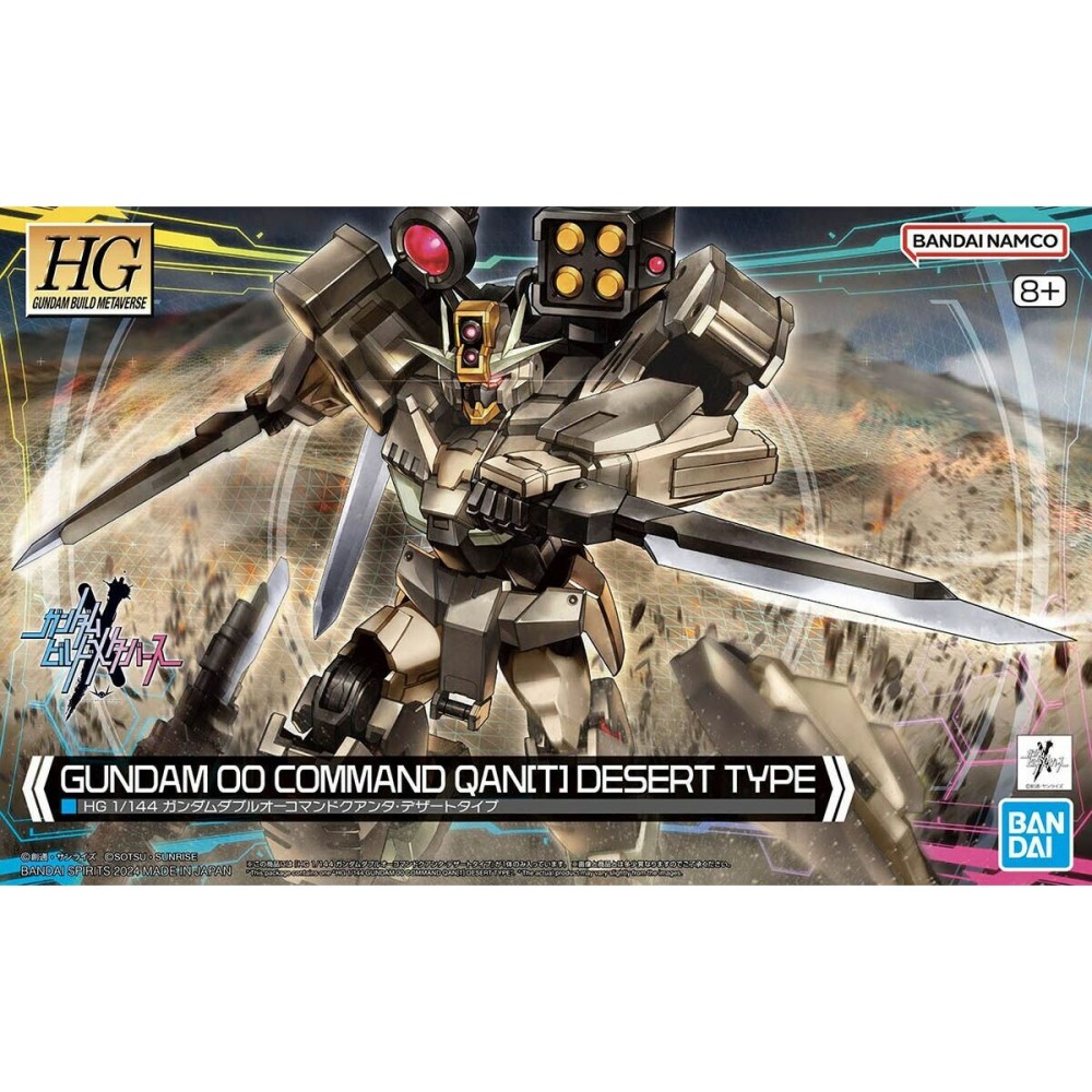Jointed Figure Bandai GUN66695