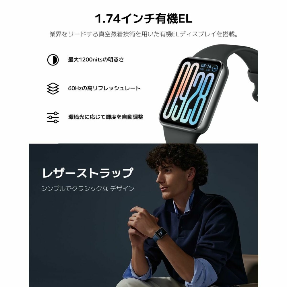 Smartwatch Xiaomi BHR8714GL