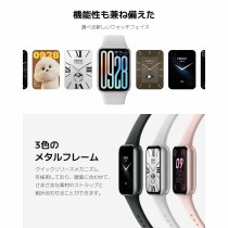 Smartwatch Xiaomi BHR8714GL