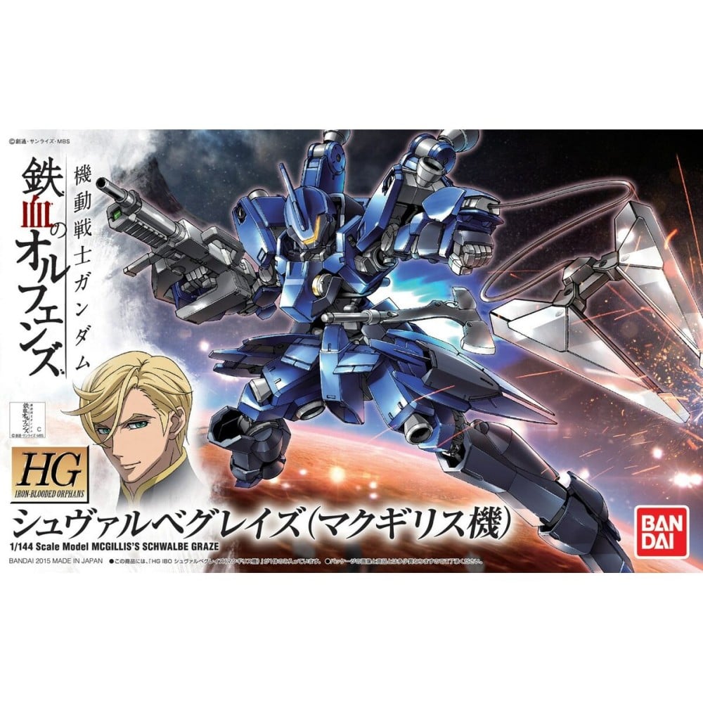 Sammelfigur Bandai GUN85579
