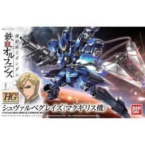 Sammelfigur Bandai GUN85579